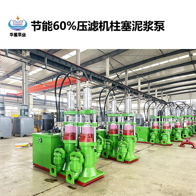 如何選擇適合淤泥處理的陶瓷柱塞泵？