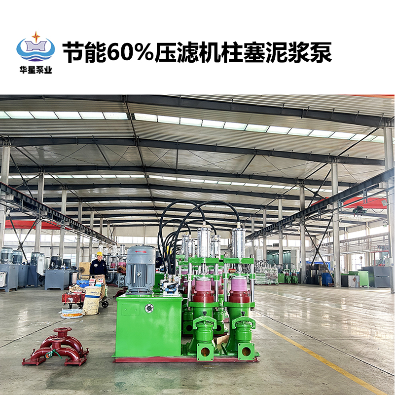 陶瓷柱塞泵在河道、湖泊淤泥處理過(guò)程中有什么作用