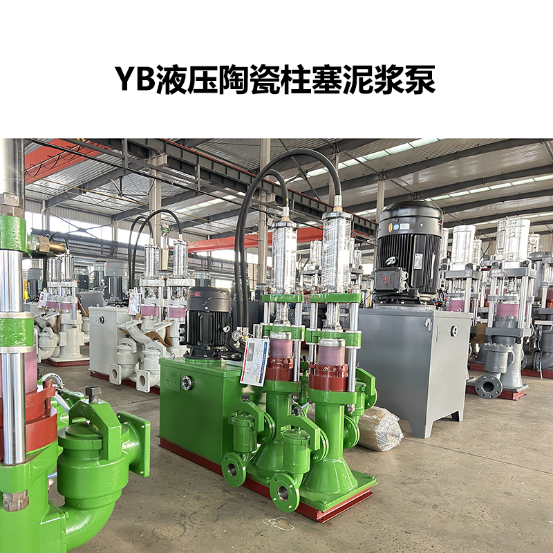 選礦廠輸送高濃度礦漿用什么泵？