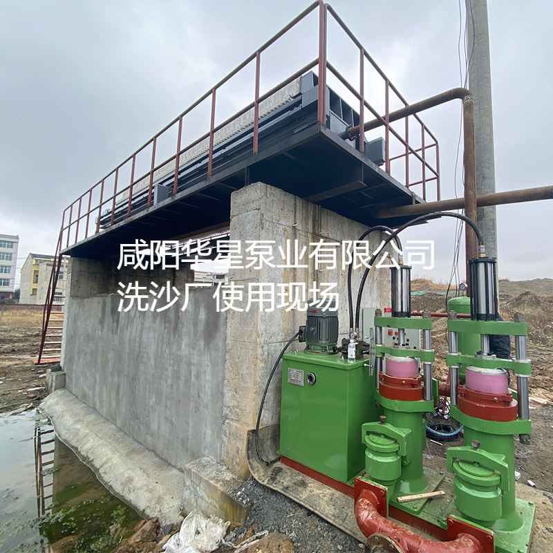洗沙場(chǎng)使用華星YBH300-40陶瓷柱塞泥漿泵現(xiàn)場(chǎng)-客戶(hù)案例-第二個(gè)客戶(hù)現(xiàn)場(chǎng)
